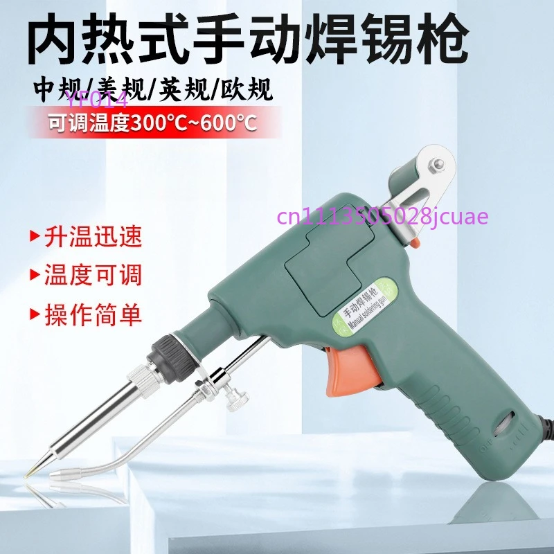 80W High Power Internal Heating Soldering Gun EU Plug Automatic Feed Handheld Soldering Iron Welding Tool
80W High Power Internal Heating Soldering Gun EU Plug Automatic Feed Handheld Soldering Iron Welding Tool