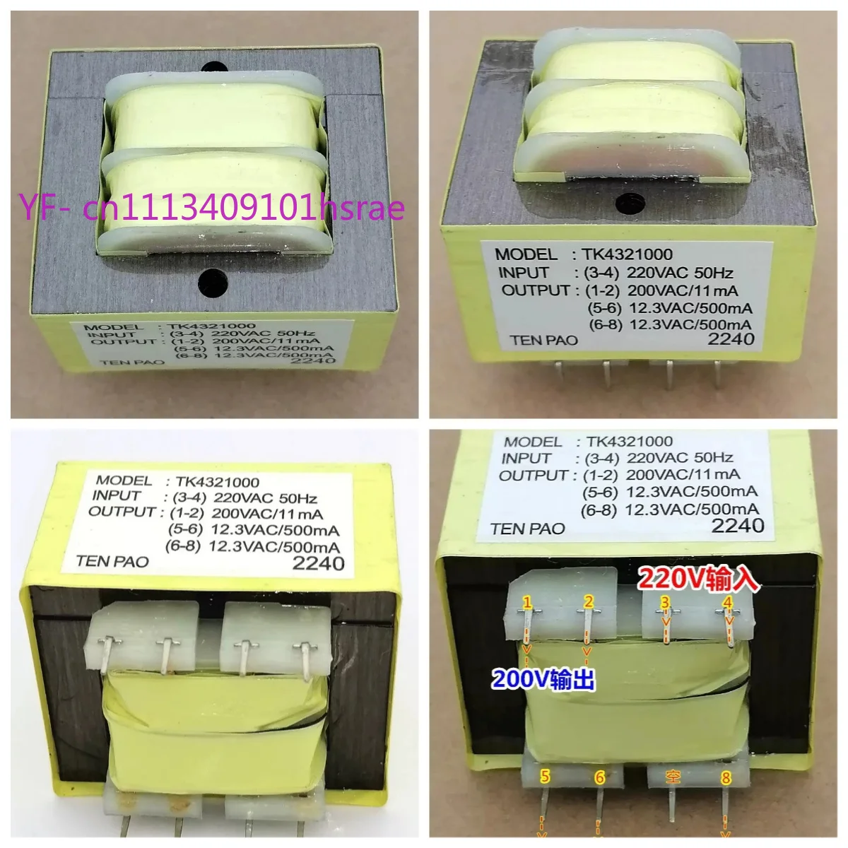 TK4321000 200V 11mA Power Board Transformer Replacement for Boiler Heater
TK4321000 200V 11mA Power Board Transformer Replacement for Boiler Heater