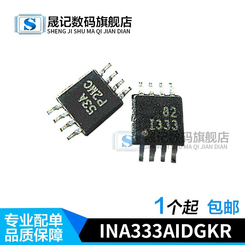 INA333 INA333AIDGKR I333 INA159AIDGKR CJB 10шт.
INA333 INA333AIDGKR I333 INA159AIDGKR CJB 10шт.