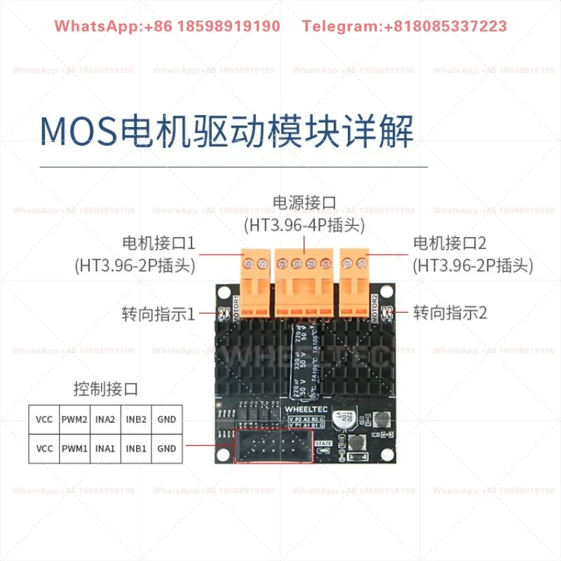 D50A High-Power MOS Dual-Channel DC Brushed Motor Driver Module 12A 24V Industrial Use
D50A High-Power MOS Dual-Channel DC Brushed Motor Driver Module 12A 24V Industrial Use