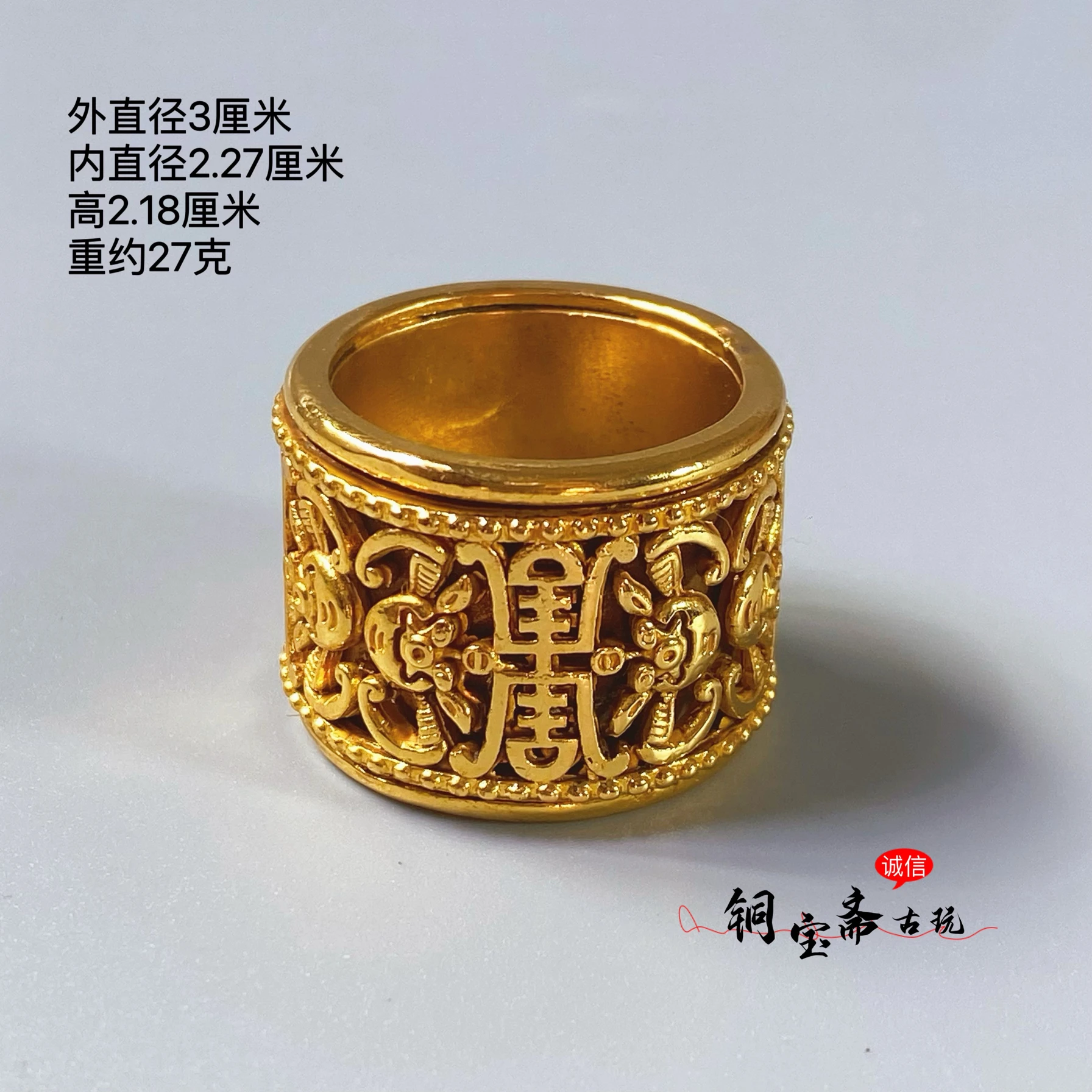Miscellaneous pure copper gold-plated Fushou double full big finger ring Guangxu first year men's ring can be rotated
Miscellaneous pure copper gold-plated Fushou double full big finger ring Guangxu first year men's ring can be rotated
