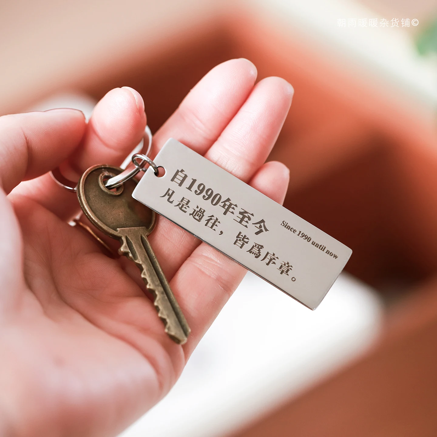 Keychain Pendant for the Year of Birth with Inspirational Text, Small and Creative, Practical and Unique Gift for Bags
Keychain Pendant for the Year of Birth with Inspirational Text, Small and Creative, Practical and Unique Gift for Bags