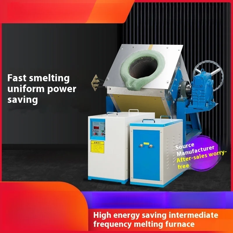 Medium Frequency For Scrap Metal Melting, Copper, Aluminum, High-Frequency induction heater
Medium Frequency For Scrap Metal Melting, Copper, Aluminum, High-Frequency induction heater