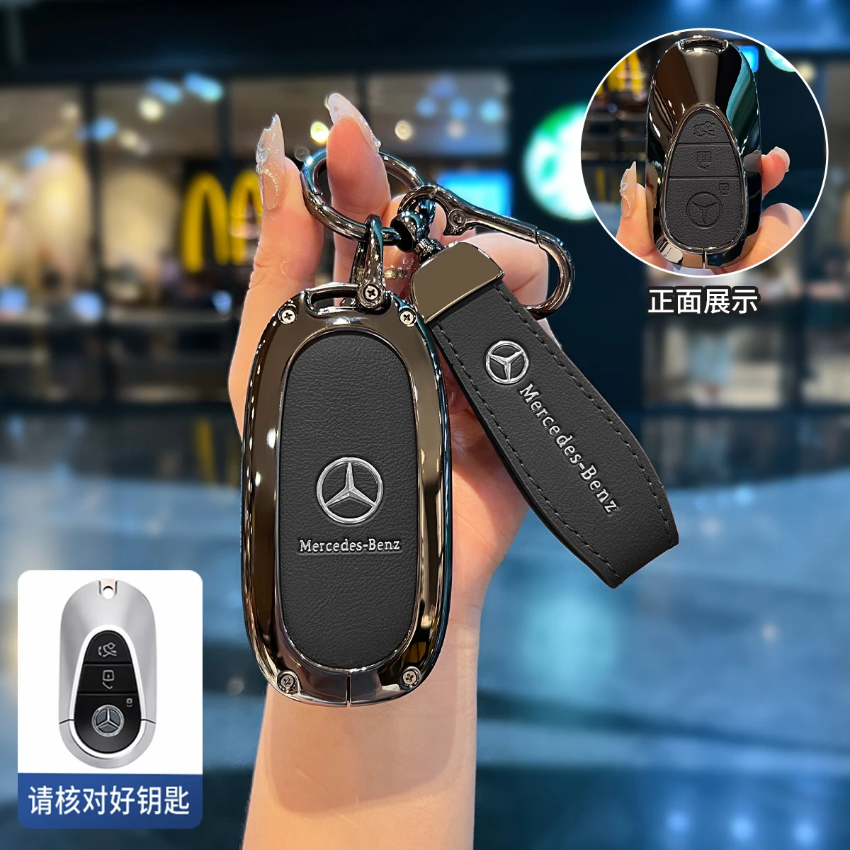 Car Key Case Cover Keyless Protector Shell Bag Sticker For Mercedes Benz 2025 New C260L E300L S400L EQE GLC CLE C E S Class
Car Key Case Cover Keyless Protector Shell Bag Sticker For Mercedes Benz 2025 New C260L E300L S400L EQE GLC CLE C E S Class