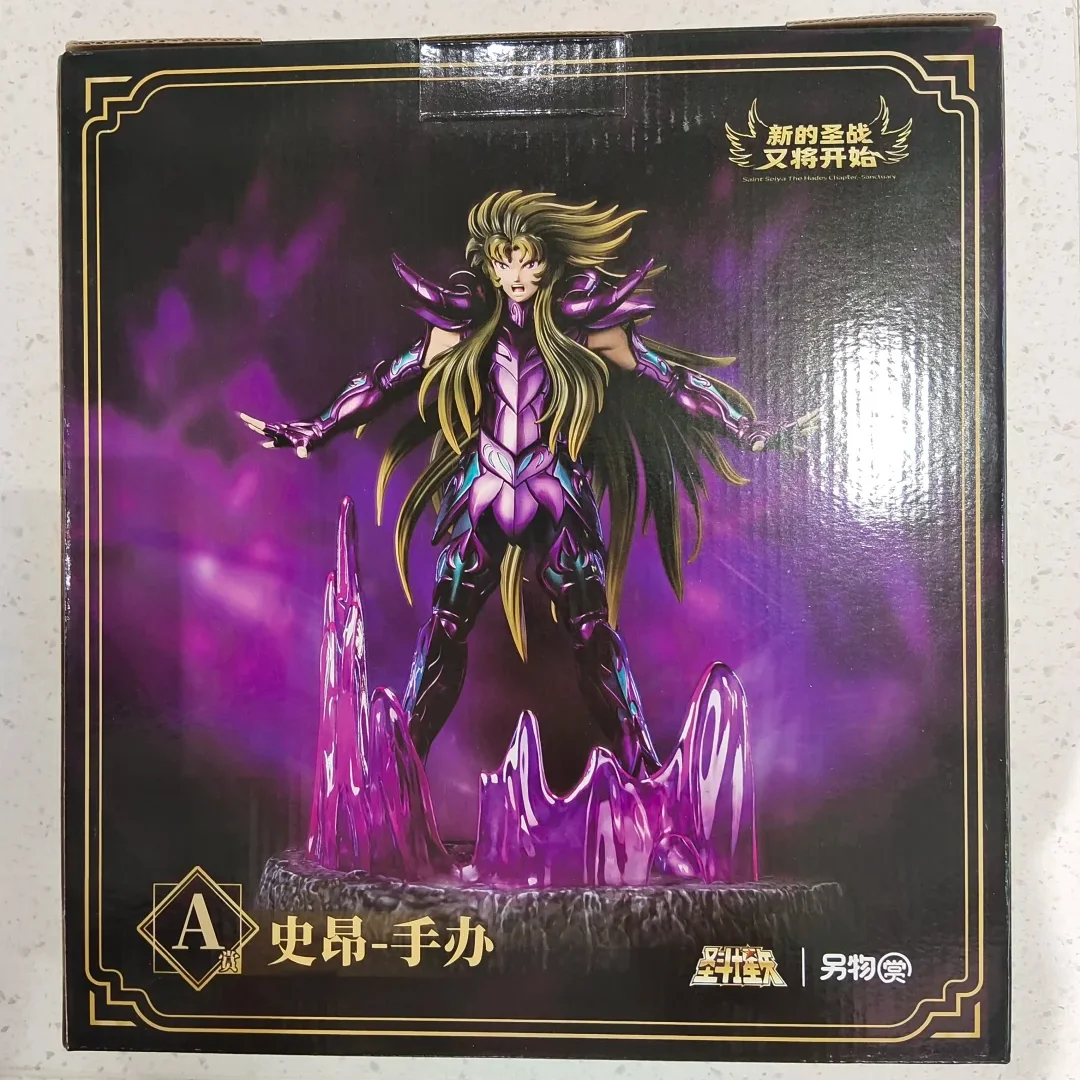 Saint Seiya The New Holy War Hades 6 Play Aries Cancer Pisces Anime Peripheral Desktop Ornament Kid Toy Christmas Gift In Stock
Saint Seiya The New Holy War Hades 6 Play Aries Cancer Pisces Anime Peripheral Desktop Ornament Kid Toy Christmas Gift In Stock