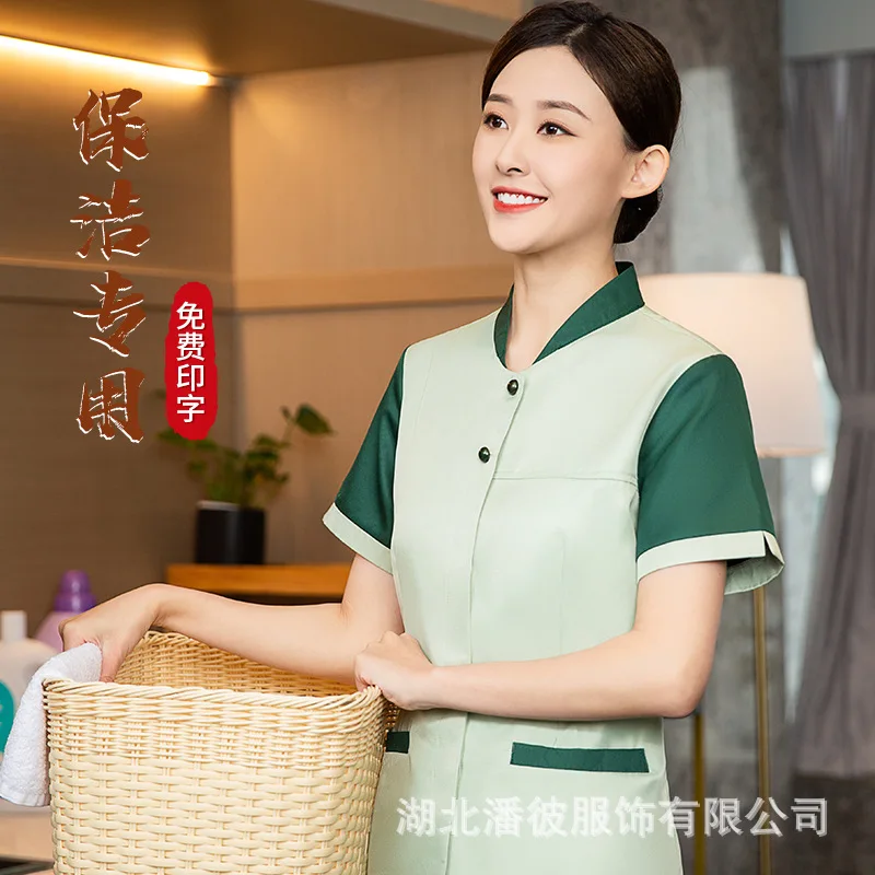 Short Sleeve Summer Cleaner Work Clothes Hotel Guest Room Floor PA Aunt Outfit Shopping Mall Property Cleaner Uniform
Short Sleeve Summer Cleaner Work Clothes Hotel Guest Room Floor PA Aunt Outfit Shopping Mall Property Cleaner Uniform