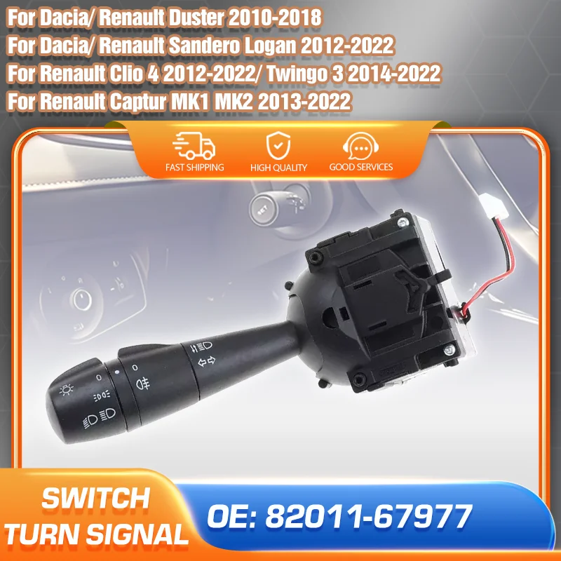 For Dacia/Renault Sandero Duster Logan Turn Signal Headlight Switch Renault Clio 4 Captur Renault Twingo 3 Kangoo 82011-67977
For Dacia/Renault Sandero Duster Logan Turn Signal Headlight Switch Renault Clio 4 Captur Renault Twingo 3 Kangoo 82011-67977