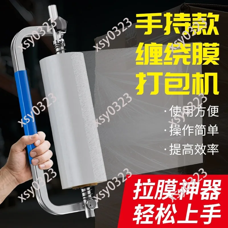 Hand Wrap Film Gripper Portable Manual Dispensing Tool for Stretch Packaging and Food Fresh Keeping Film
Hand Wrap Film Gripper Portable Manual Dispensing Tool for Stretch Packaging and Food Fresh Keeping Film