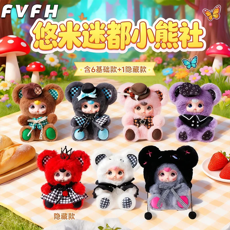 New-Hot Yumi Mido Bear Plush Blind Box Cute Cartoon Fuzzy Stuffed Bear Bag Pendant Mystery Box With 6 Basic 1 Hidden Styles
New-Hot Yumi Mido Bear Plush Blind Box Cute Cartoon Fuzzy Stuffed Bear Bag Pendant Mystery Box With 6 Basic 1 Hidden Styles