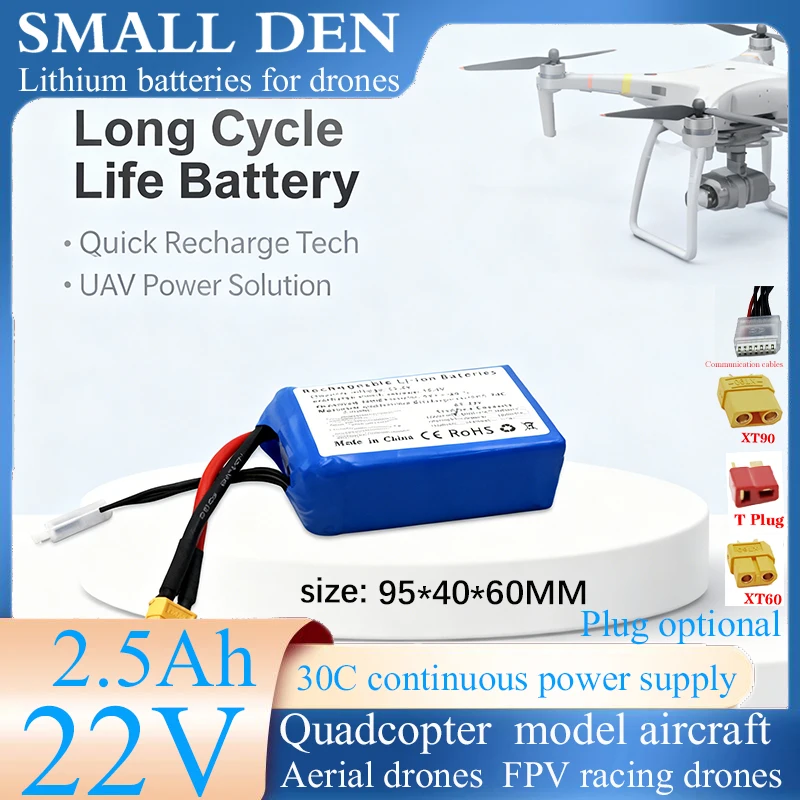 22V 2500mAh 6S lithiumBattery For RC Helicopter Quadcopter FPV Racing Drone Parts With XT60 XT90 /T Plug 30C continuous output
22V 2500mAh 6S lithiumBattery For RC Helicopter Quadcopter FPV Racing Drone Parts With XT60 XT90 /T Plug 30C continuous output