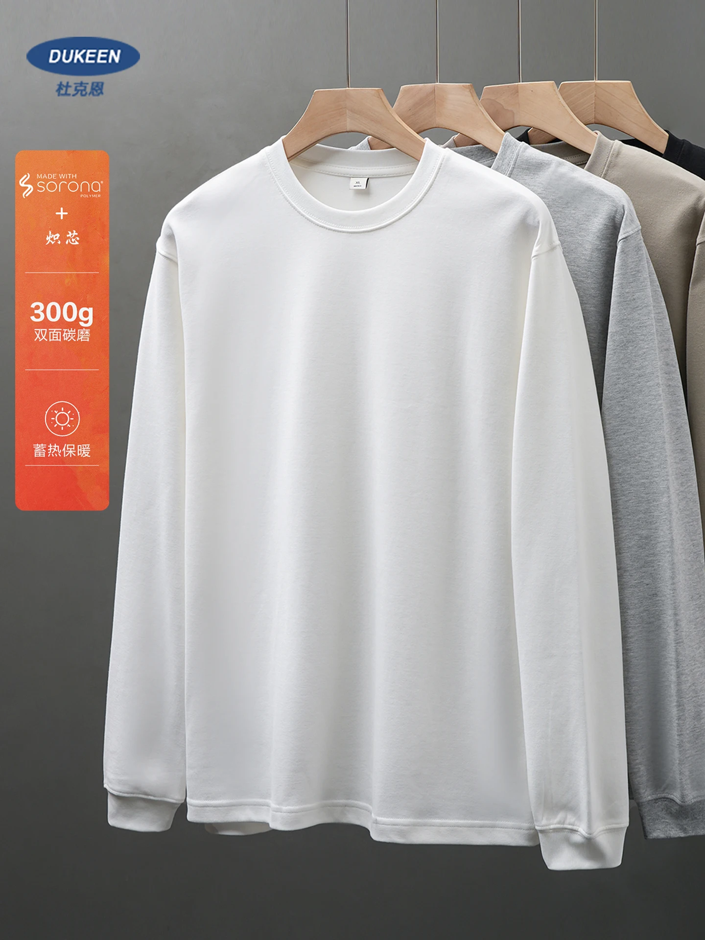 DUKEEN 300G Heavyweight Sorona Thermal Long Sleeve Tee for Men Soft Crewneck Base Layer Fall Winter Warm Men's Undershirt
DUKEEN 300G Heavyweight Sorona Thermal Long Sleeve Tee for Men Soft Crewneck Base Layer Fall Winter Warm Men's Undershirt