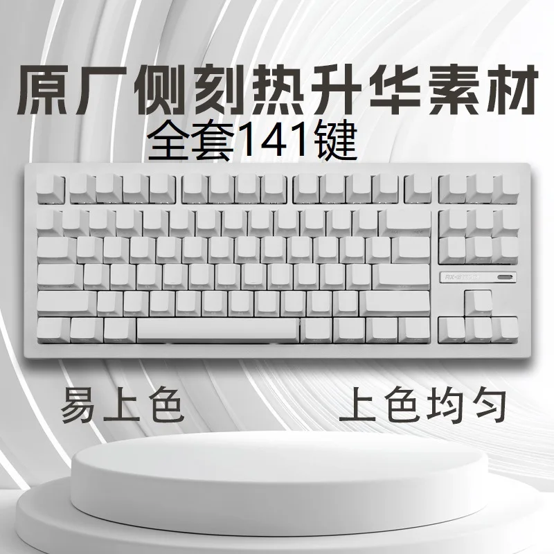 Side engraved keycap closed character two-color injection molded word luminous keycap thermal sublimation side engraved dipped w
Side engraved keycap closed character two-color injection molded word luminous keycap thermal sublimation side engraved dipped w