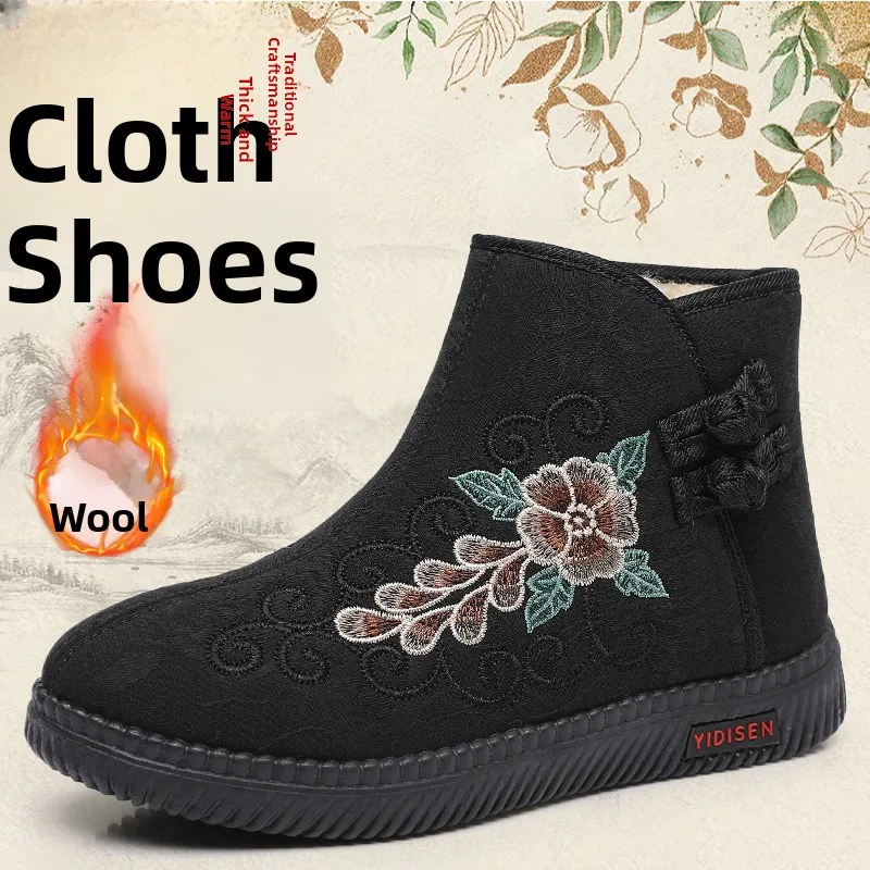 Warm Fleece Lined Autumn Winter Cotton Shoes Anti-Slip Soft Bottom Women's Boots Mom's Cotton Boots Casual Comfortable Slip-On
Warm Fleece Lined Autumn Winter Cotton Shoes Anti-Slip Soft Bottom Women's Boots Mom's Cotton Boots Casual Comfortable Slip-On