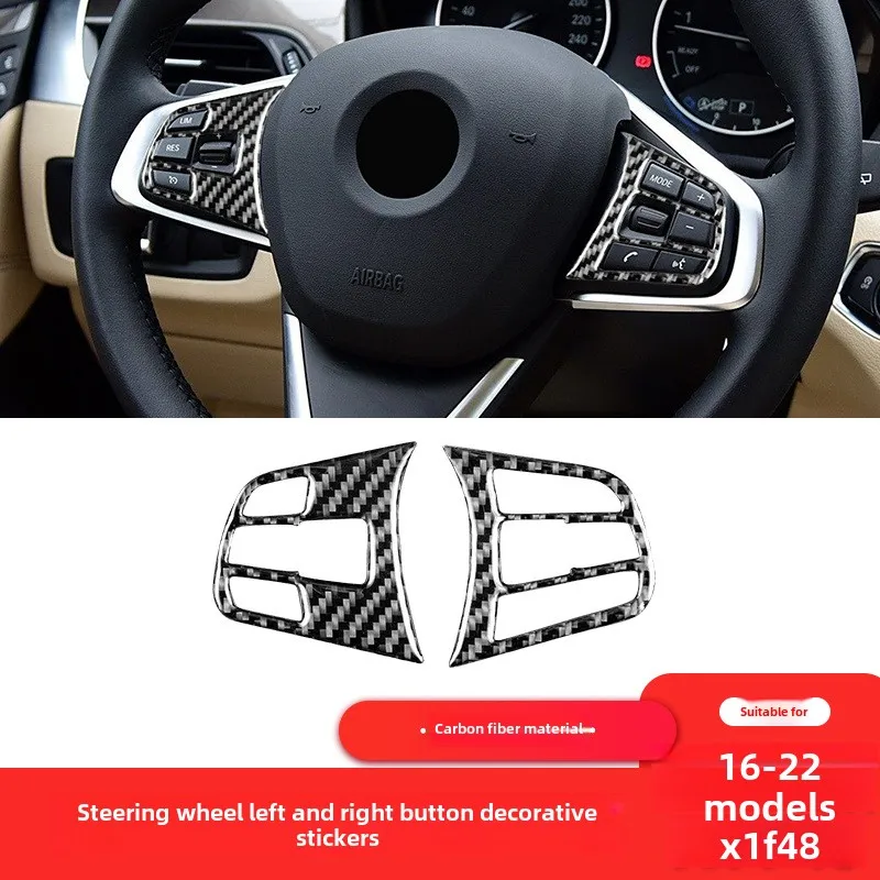 BMW 16-22 X1X2 F48 carbon fiber interior modification parts steering wheel button decorative sticker
BMW 16-22 X1X2 F48 carbon fiber interior modification parts steering wheel button decorative sticker