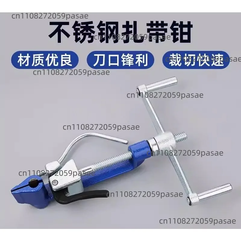 Fiber Optical Hand Guided Tool Stainless Steel Cable Strap Tension Tool/Steel Banding Tensioner stainless steel strapping tools
Fiber Optical Hand Guided Tool Stainless Steel Cable Strap Tension Tool/Steel Banding Tensioner stainless steel strapping tools