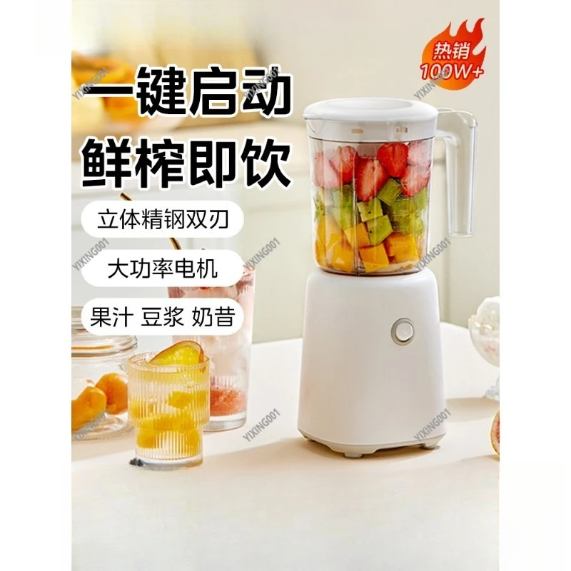 Home Mini Electric Juicer - Multifunctional Portable Fruit Milkshake Blender
Home Mini Electric Juicer - Multifunctional Portable Fruit Milkshake Blender