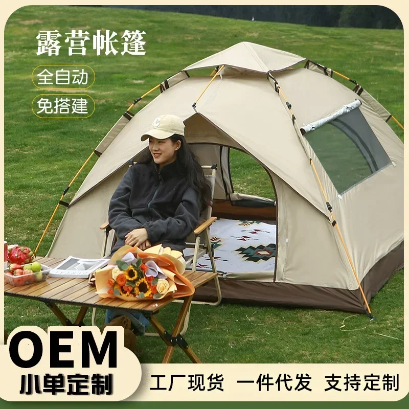 Outdoor Camping Automatic Waterproof and Sunscreen Quick-open Tent Camping Mosquito-proof Portable Tent
Outdoor Camping Automatic Waterproof and Sunscreen Quick-open Tent Camping Mosquito-proof Portable Tent