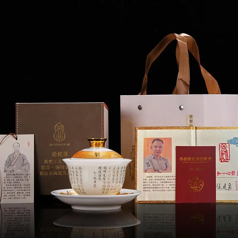 Xu Jianyong Hongyi Heart Sutra Gaiwan Dehua Ice-like Mutton Fat Jade Tea Brewing Bowl Laid-Back Set Gift Box
Xu Jianyong Hongyi Heart Sutra Gaiwan Dehua Ice-like Mutton Fat Jade Tea Brewing Bowl Laid-Back Set Gift Box
