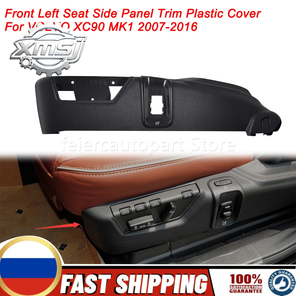 Cubierta embellecedora de Panel lateral de asiento delantero izquierdo de coche, repuesto 39866788 para VOLVO XC90 MK1 S60 2005-
Cubierta embellecedora de Panel lateral de asiento delantero izquierdo de coche, repuesto 39866788 para VOLVO XC90 MK1 S60 2005-