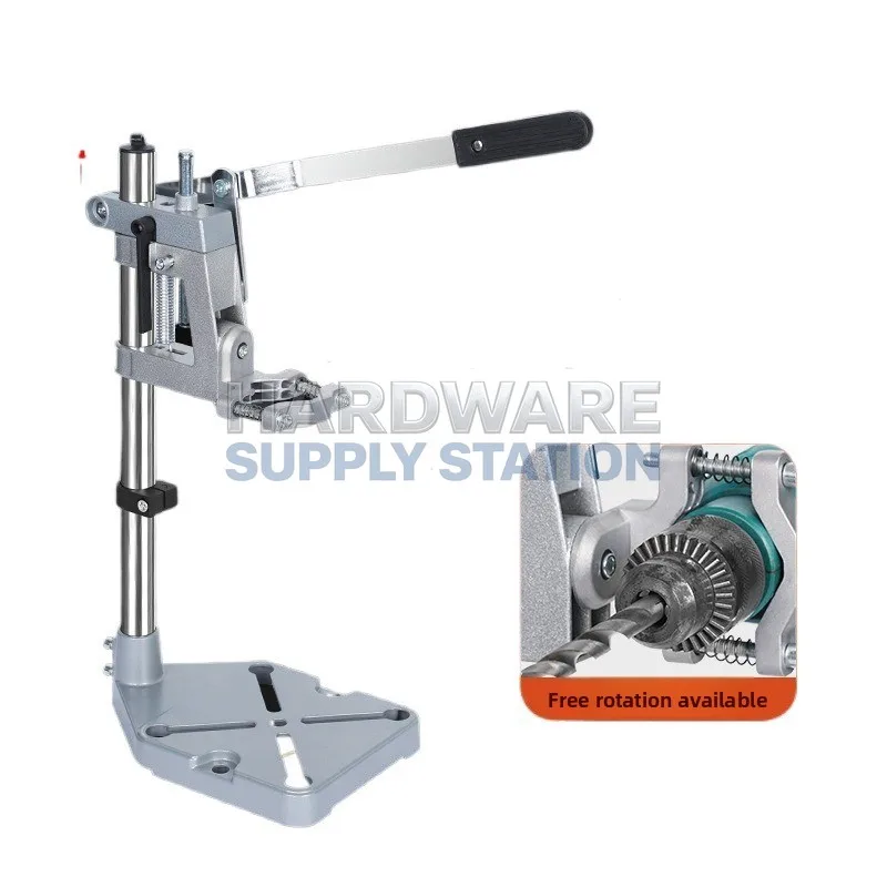 Household rotatable electric drill bracket, multifunctional electric grinding table drill, fixed bracket for large wine bottles
Household rotatable electric drill bracket, multifunctional electric grinding table drill, fixed bracket for large wine bottles