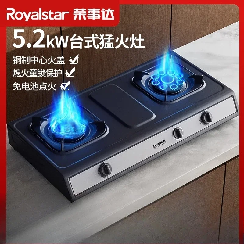 Газовая плита Royalstar с двойной конфоркой, столешница для использования на природном газе и сжиженном нефтяном газе на кухне
Газовая плита Royalstar с двойной конфоркой, столешница для использования на природном газе и сжиженном нефтяном газе на кухне