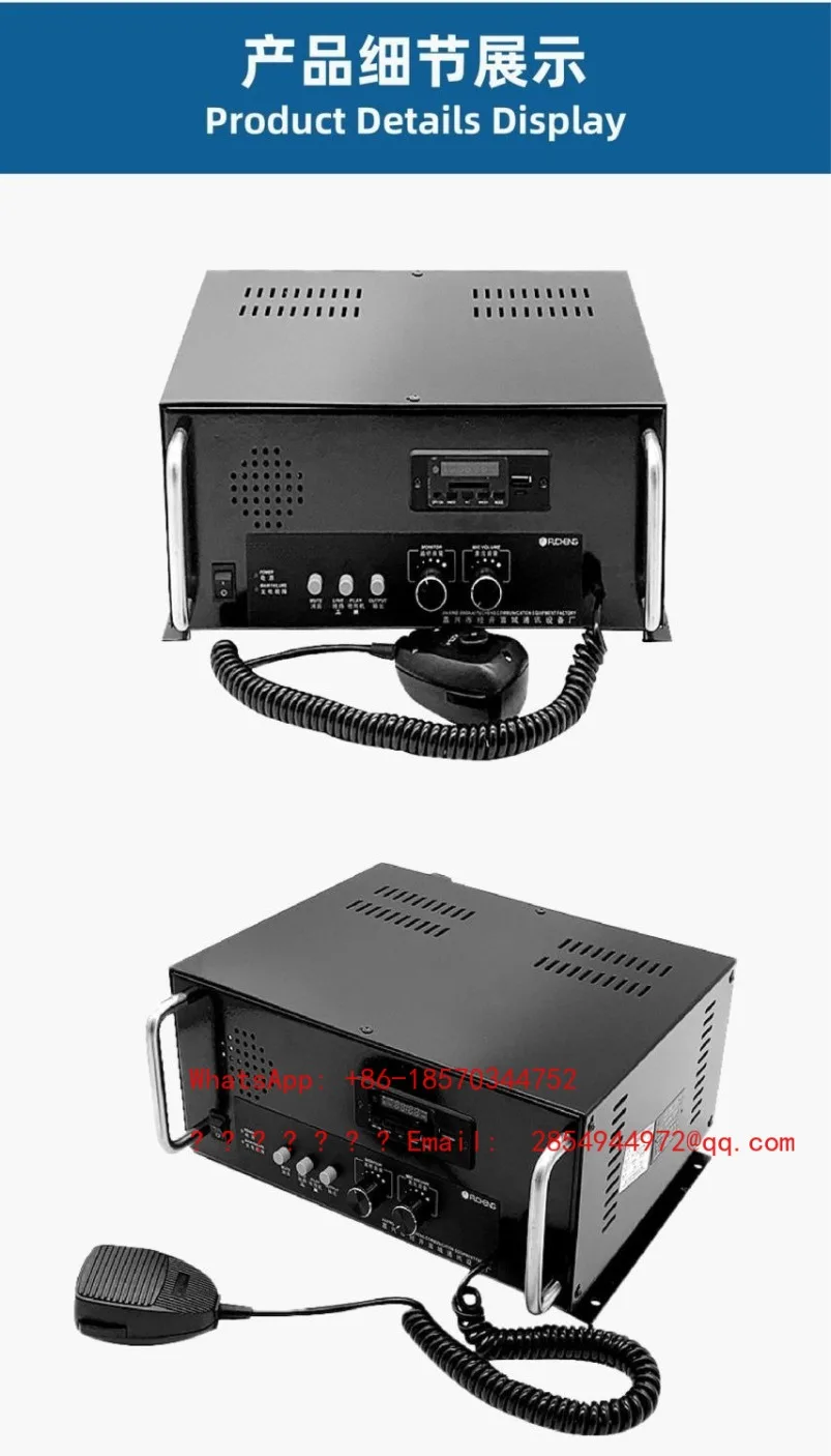 Marine Public Address Host HK D - 25/50/100 C/D/Q Desktop Embedded Remote Control Station Amplifier
Marine Public Address Host HK D - 25/50/100 C/D/Q Desktop Embedded Remote Control Station Amplifier