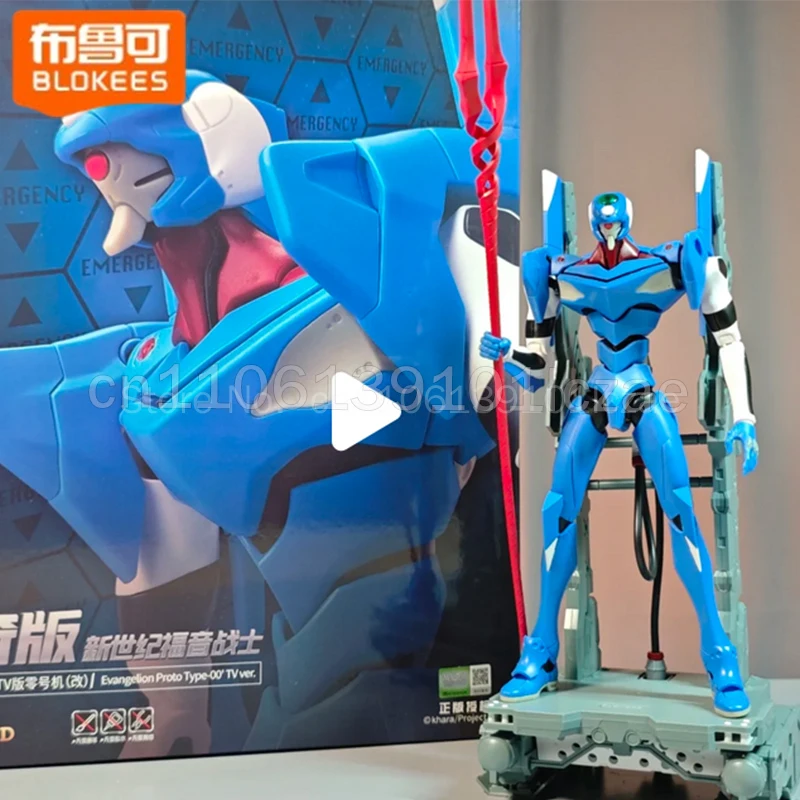 NEW Blokees Evangelion Proto Type 00 Modified TV Ver Legend Edition Collectible Articulated Action Figure For Anime Collectors
NEW Blokees Evangelion Proto Type 00 Modified TV Ver Legend Edition Collectible Articulated Action Figure For Anime Collectors