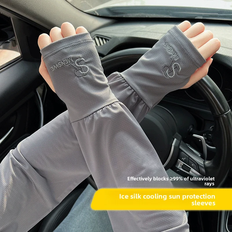 Men's loose-fitting ice silk sun protection sleeves2025New anti-UV cycling arm sleeves, ice sleeves for running and driving
Men's loose-fitting ice silk sun protection sleeves2025New anti-UV cycling arm sleeves, ice sleeves for running and driving