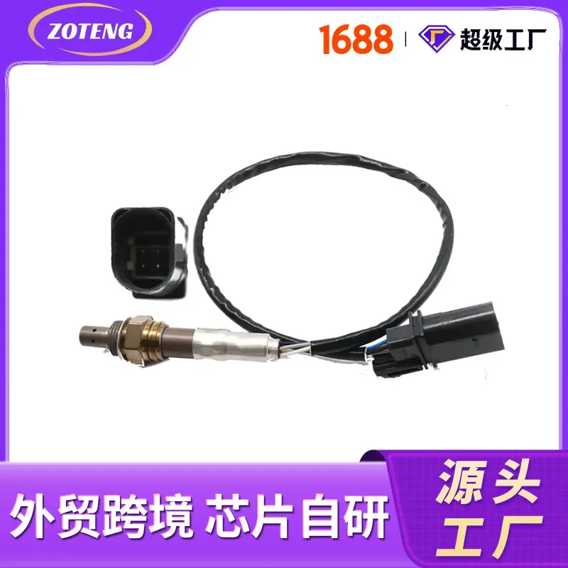 Oxygen Sensor for 234-5120 06E906265S Automotive Cross-Border Foreign Trade
Oxygen Sensor for 234-5120 06E906265S Automotive Cross-Border Foreign Trade