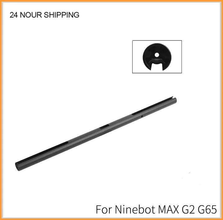 Электрический скутер из алюминиевого сплава, поперечина, руль для Ninebot MAX G2 G65, запасные части для крана KickScooter 
Электрический скутер из алюминиевого сплава, поперечина, руль для Ninebot MAX G2 G65, запасные части для крана KickScooter
