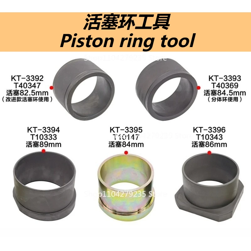 For EA888 EA837/839 Engine Piston Ring Installation Tool T40347 T40369 T10333 T10147 T10343
For EA888 EA837/839 Engine Piston Ring Installation Tool T40347 T40369 T10333 T10147 T10343