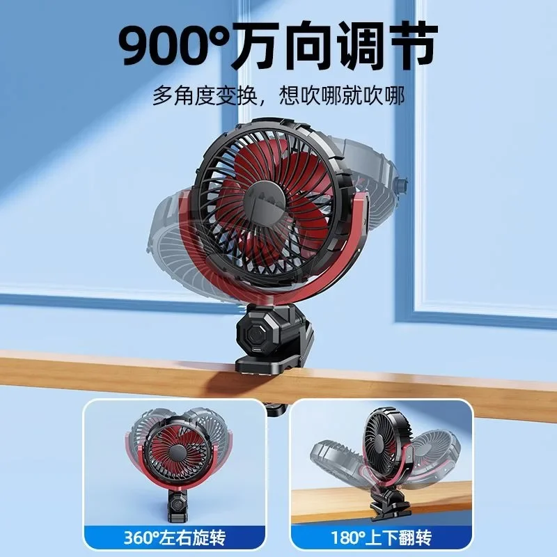 Large Wind Fan in Household Large Truck Three Adjustable Levels Can Clamp Vertical Fan, Small Silent 12v 24V Cooling Clamp Fan
Large Wind Fan in Household Large Truck Three Adjustable Levels Can Clamp Vertical Fan, Small Silent 12v 24V Cooling Clamp Fan