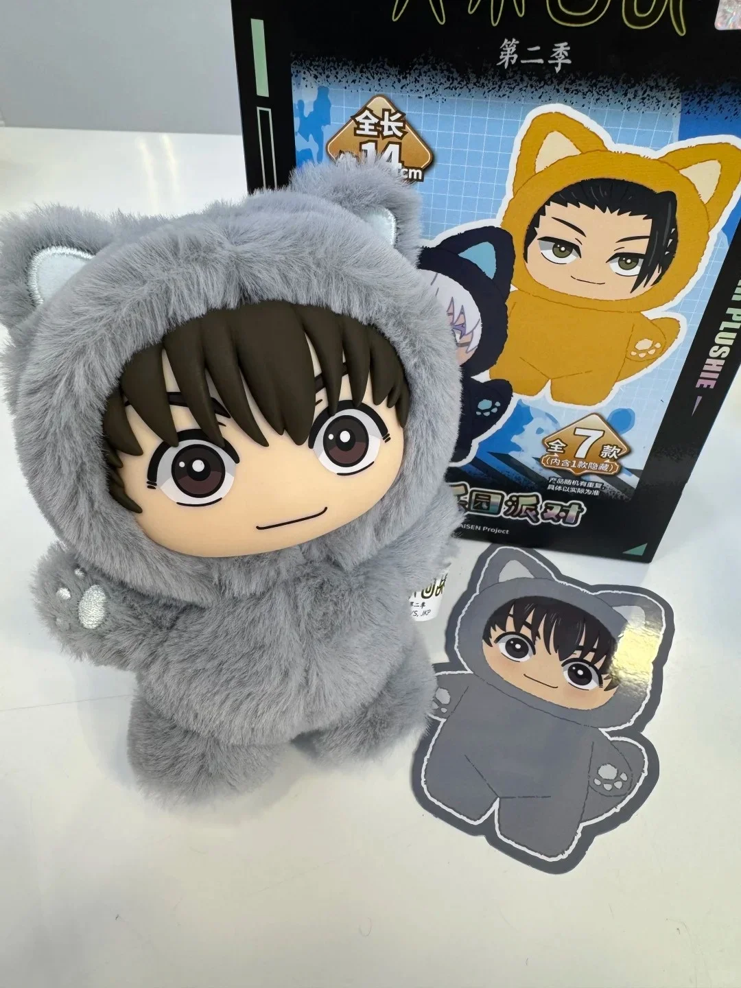 New Genuine Original Jujutsu Kaisen Pendant 2 Cat Ear Series Blind Box Cute Pulsh Doll Gojo Satoru Paradise Female Kawaii Anime
New Genuine Original Jujutsu Kaisen Pendant 2 Cat Ear Series Blind Box Cute Pulsh Doll Gojo Satoru Paradise Female Kawaii Anime