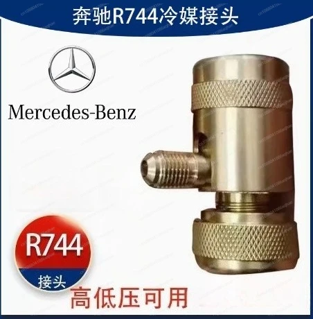 Refrigerant Connector CO2 Joint High & Low Pressure Joint For Mercedes Benz R744 Fluorination Tool
Refrigerant Connector CO2 Joint High & Low Pressure Joint For Mercedes Benz R744 Fluorination Tool
