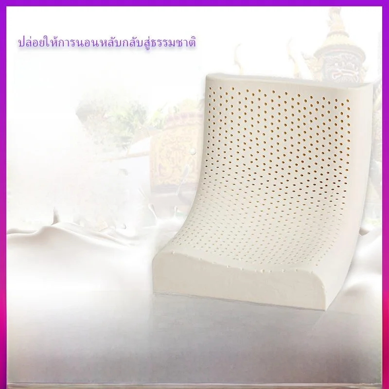 Natural Latex Pillow Adult Neck Support Pillow Core Gift Pillow Core Hard Support 3D Cut above 90% Latex Content Office Use
Natural Latex Pillow Adult Neck Support Pillow Core Gift Pillow Core Hard Support 3D Cut above 90% Latex Content Office Use