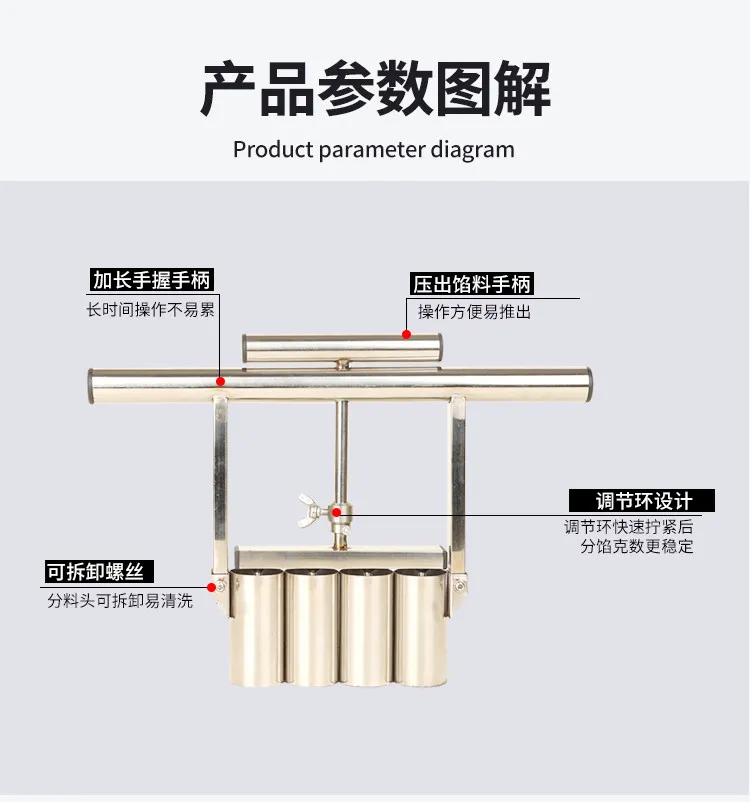 Hand Pressed Stuffing Machine Mooncake Stuffing Separator Peach Pastry Divider Dough Quantitative Baking Mold Kitchen Tools
Hand Pressed Stuffing Machine Mooncake Stuffing Separator Peach Pastry Divider Dough Quantitative Baking Mold Kitchen Tools