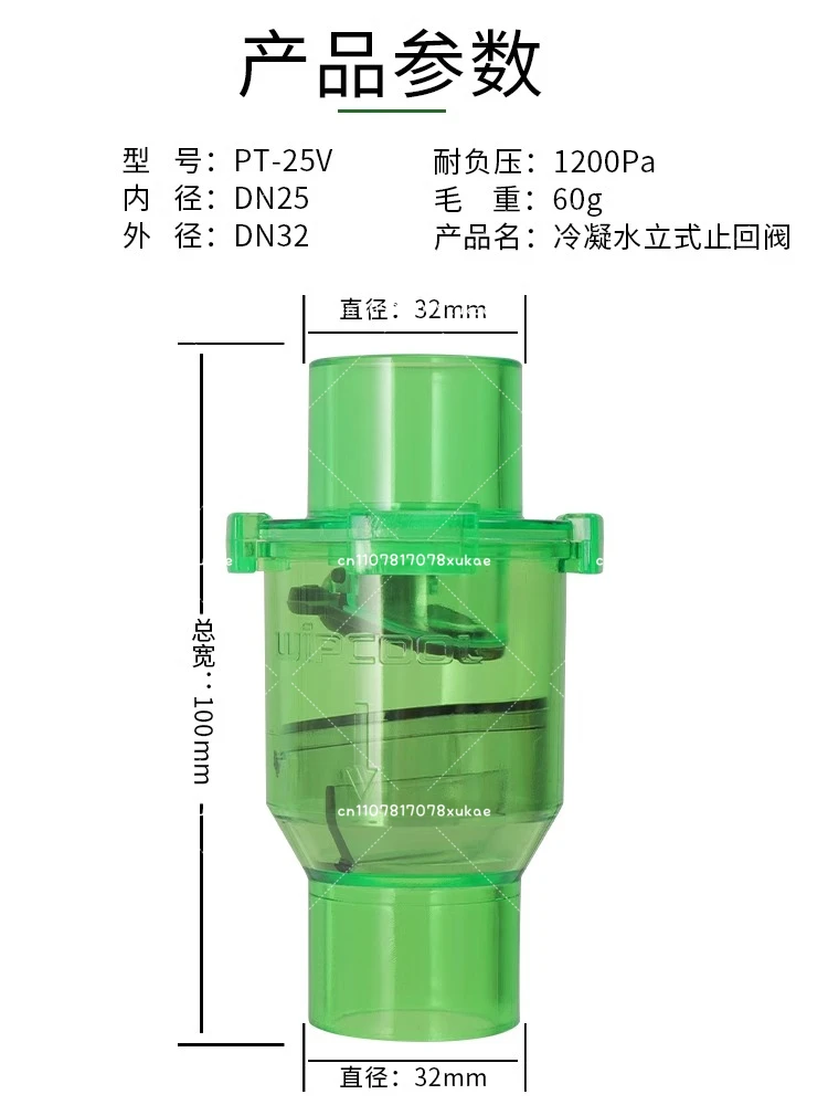 Central Air Conditioning Drain Deodorant Valve, One-way Valve Condensate Water Pipe, Insect Prevention and Backflow Prevention
Central Air Conditioning Drain Deodorant Valve, One-way Valve Condensate Water Pipe, Insect Prevention and Backflow Prevention
