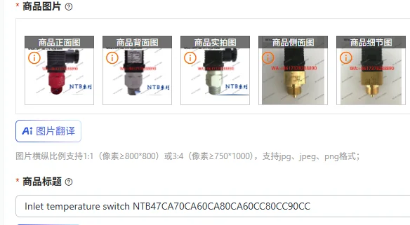 Inlet temperature switch NTB47CA70CA60CA80CA60CC80CC90CC
Inlet temperature switch NTB47CA70CA60CA80CA60CC80CC90CC