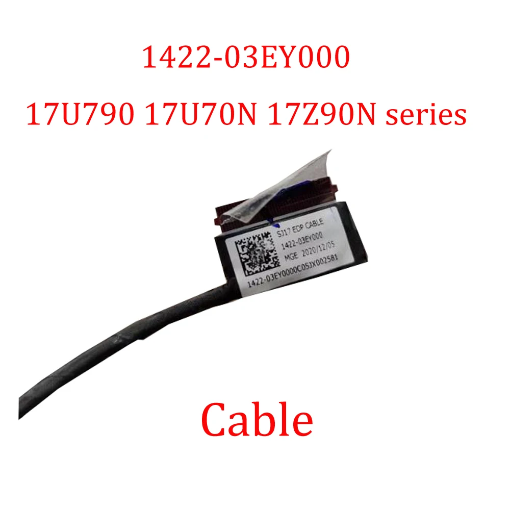 Кабель для ноутбука LG Gram 17U790 17U790-GA36K 56K PA76J 17U70N 17U70N-FA50K PA56K 76K R.AAS7U1 S8U1 17Z90N 17Z90N-V R N Series
Кабель для ноутбука LG Gram 17U790 17U790-GA36K 56K PA76J 17U70N 17U70N-FA50K PA56K 76K R.AAS7U1 S8U1 17Z90N 17Z90N-V R N Series