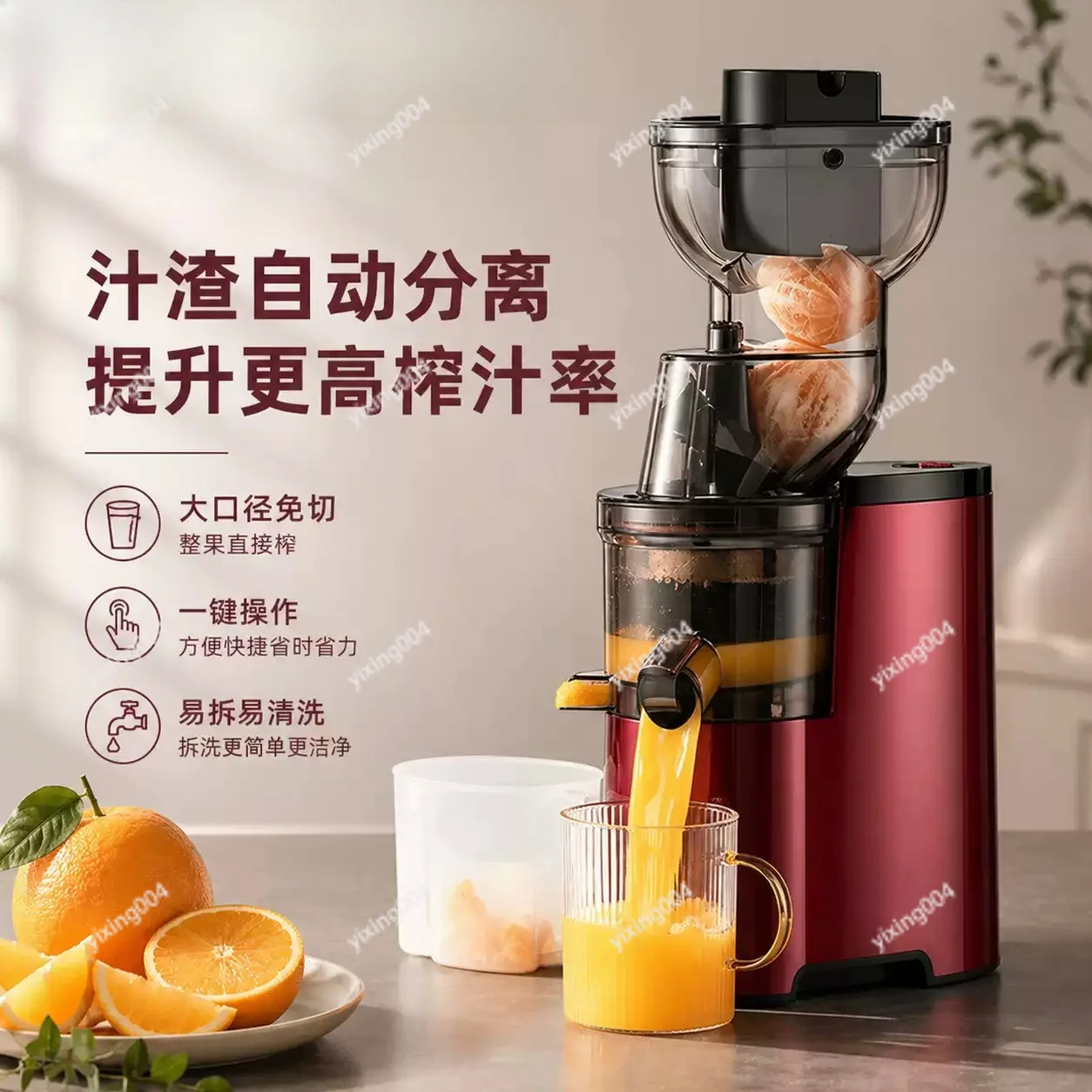 Automatic Juice Extractor Large Bore Design Fresh Juice Maker for Household Business Use
Automatic Juice Extractor Large Bore Design Fresh Juice Maker for Household Business Use