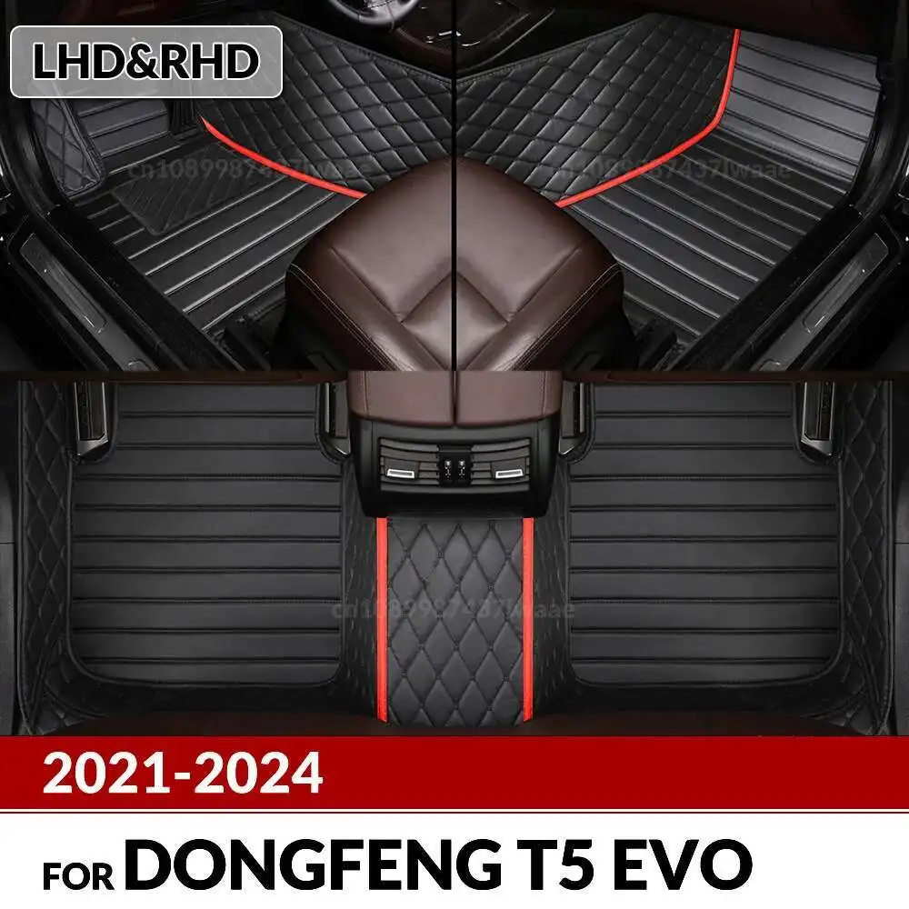Автомобильные коврики для Dongfeng T5 EVO 2021 2022 2023 2024, пользовательские автомобильные подушечки для ног, автомобильный ковер, аксессуары для интерьера
Автомобильные коврики для Dongfeng T5 EVO 2021 2022 2023 2024, пользовательские автомобильные подушечки для ног, автомобильный ковер, аксессуары для интерьера