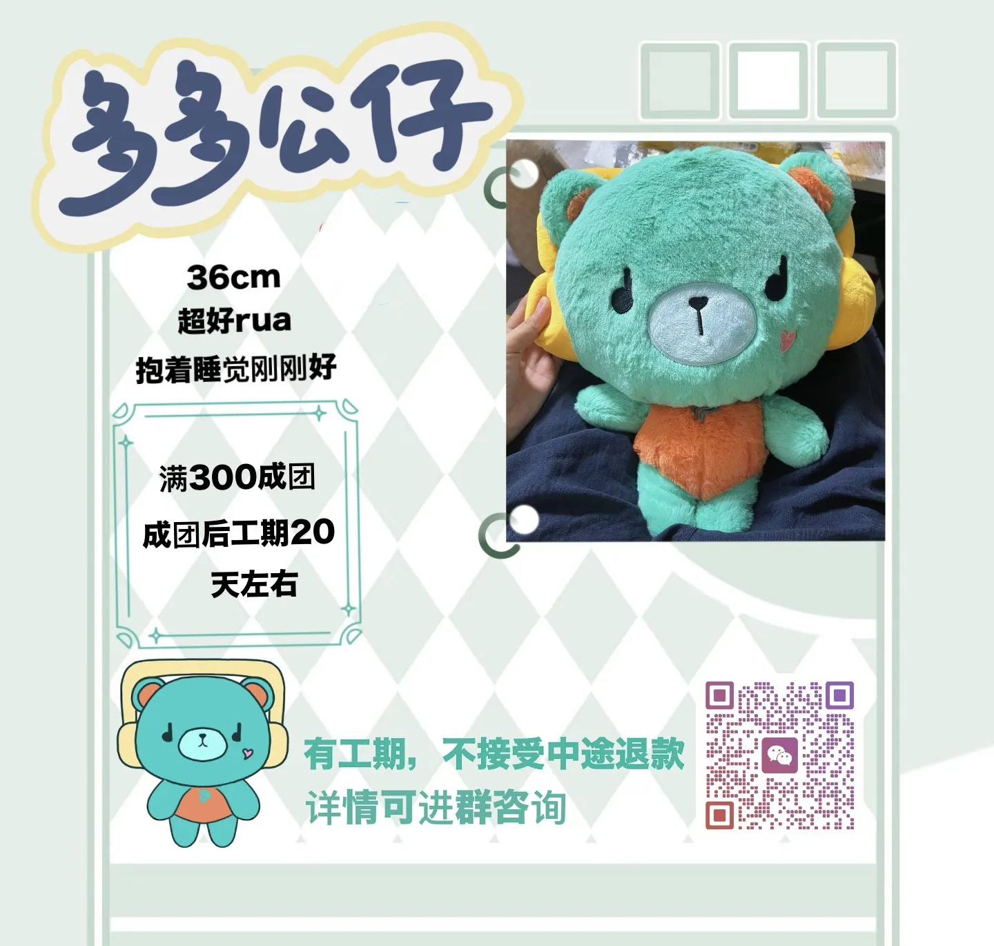 Pre-sale Not Official Gmmtv Thai Star Pondphuwin Thai TV We Are Fish Upon The Sky 36cm Permpoon Pillow Cushion
Pre-sale Not Official Gmmtv Thai Star Pondphuwin Thai TV We Are Fish Upon The Sky 36cm Permpoon Pillow Cushion