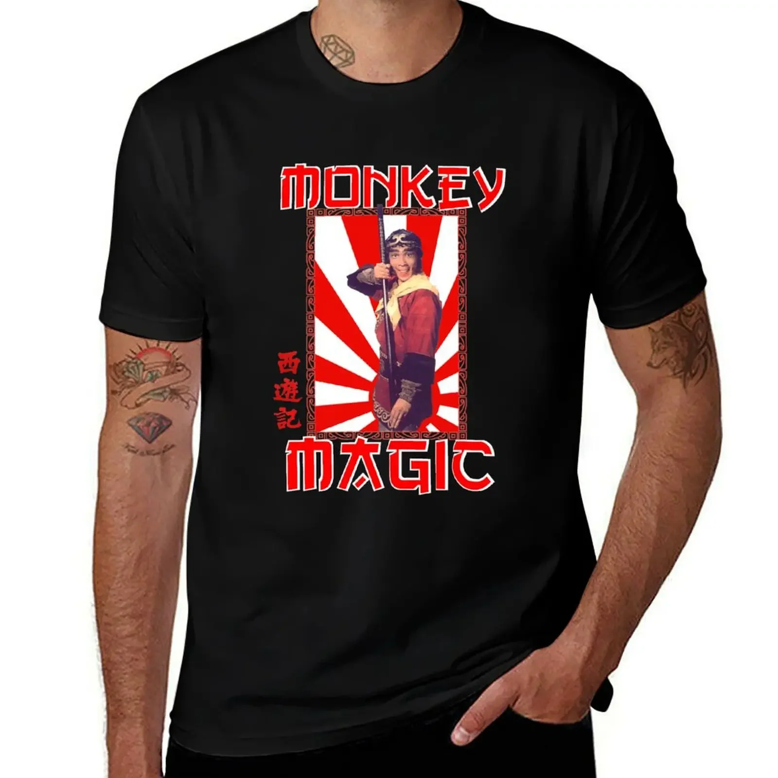 Journey West T-Shirt funny meme t-shirts essential t shirt blacks funny t shirts men
Journey West T-Shirt funny meme t-shirts essential t shirt blacks funny t shirts men