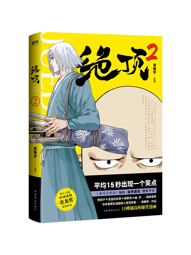 Книга-Winshare Top Notch 2
Книга-Winshare Top Notch 2