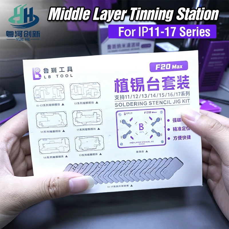 LB TOOL F20 Max Middle Layer Tinning Station Strong Magnetic Base For iPhone 11-17 Series Steel Stencil Phone Repair Tools
LB TOOL F20 Max Middle Layer Tinning Station Strong Magnetic Base For iPhone 11-17 Series Steel Stencil Phone Repair Tools