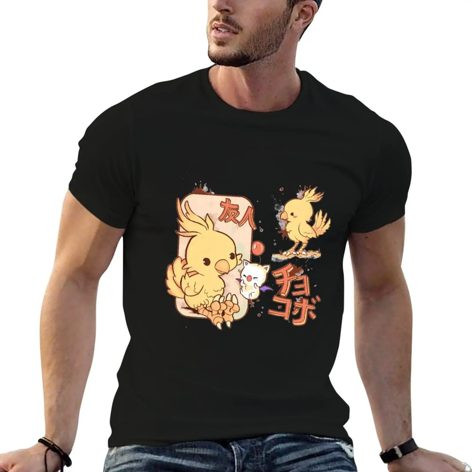 Little Chocobo and Kupo Friends! T-Shirt t shirts with prints t shirts for man slim fit t shirt personalised T-shirt
Little Chocobo and Kupo Friends! T-Shirt t shirts with prints t shirts for man slim fit t shirt personalised T-shirt