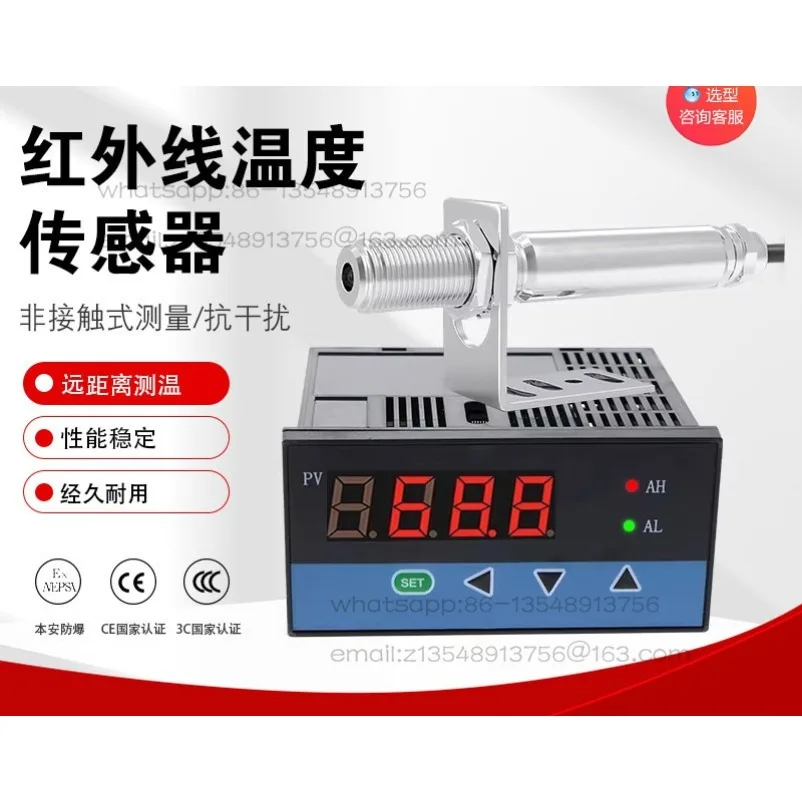 Infrared Temperature Sensor 4-20mA Industrial Thermometer Infrared Probe Non-contact Temperature Transmitter
Infrared Temperature Sensor 4-20mA Industrial Thermometer Infrared Probe Non-contact Temperature Transmitter