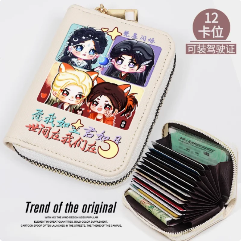 Moonlight Mystique Chinese Drama Bai Shuo Fashion Wallet PU Purse Card Coin Zipper Cash Holder Bag Cosplay Gift B2114
Moonlight Mystique Chinese Drama Bai Shuo Fashion Wallet PU Purse Card Coin Zipper Cash Holder Bag Cosplay Gift B2114