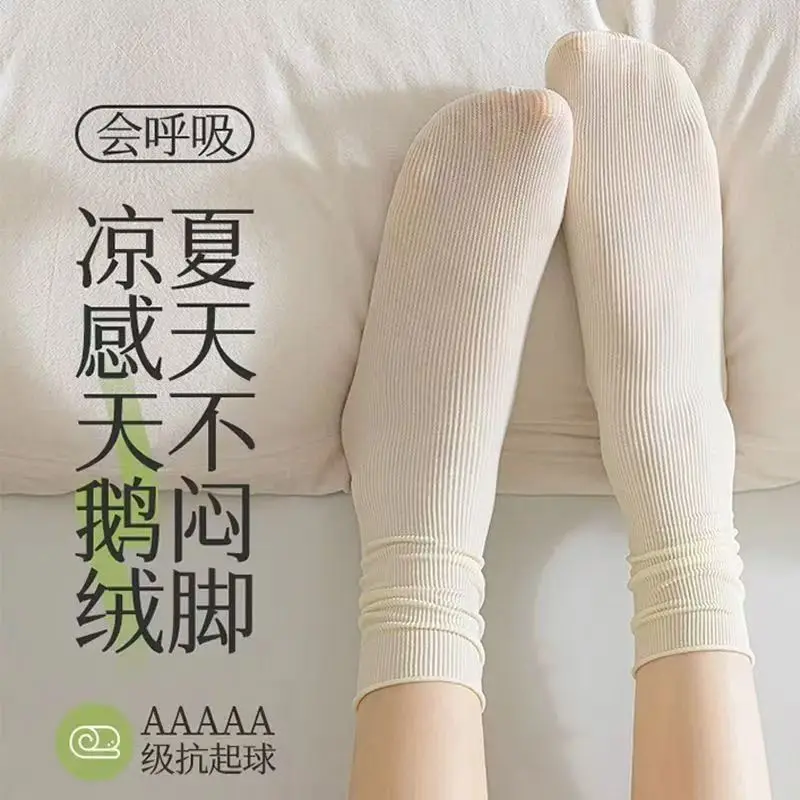 10 Pairs Women Mid Length Socks Trendy Versatile Black White Solid Colors Soft Comfortable Lightweight Breathable Casual Socks
10 Pairs Women Mid Length Socks Trendy Versatile Black White Solid Colors Soft Comfortable Lightweight Breathable Casual Socks