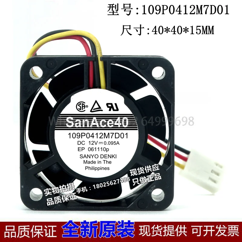 New original 4015 12V 0.095A 109P0412M7D01 4CM ball inverter mute chassis CPU fan
New original 4015 12V 0.095A 109P0412M7D01 4CM ball inverter mute chassis CPU fan